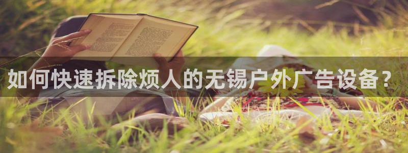 杏宇平台代理多少钱