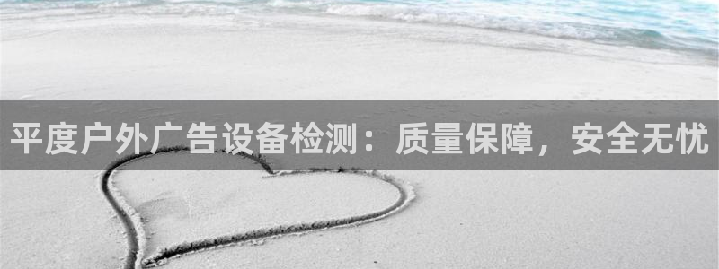 杏宇平台代理多少钱一次