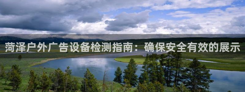 杏宇平台代理