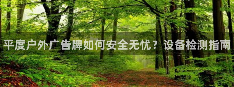 杏宇平台登录方法