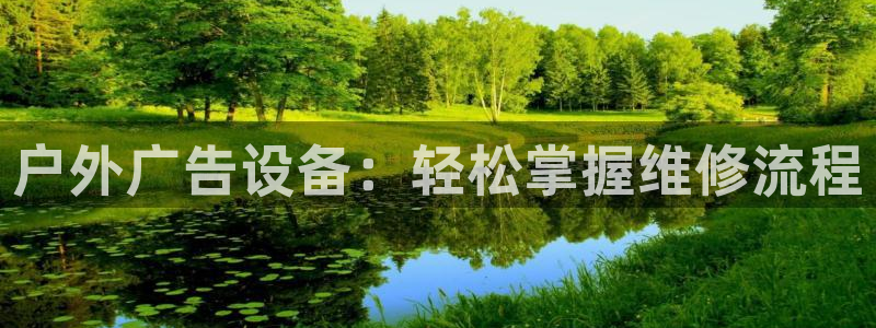 杏宇平台代理