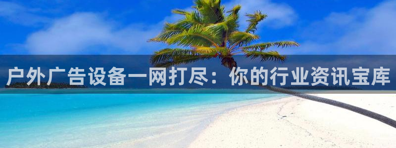 杏宇官方平台官网下载