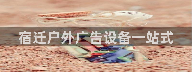 杏宇平台代理多少钱一个