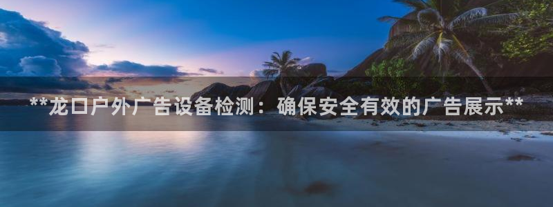 杏宇平台提现为什么这么久呢