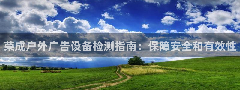 杏宇平台代理怎么样可靠吗