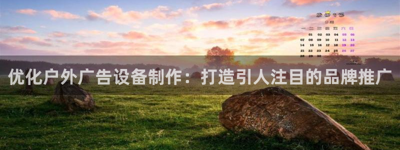 杏宇官方平台官网入口