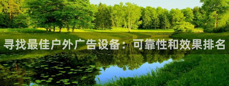 杏宇平台代理怎么样啊