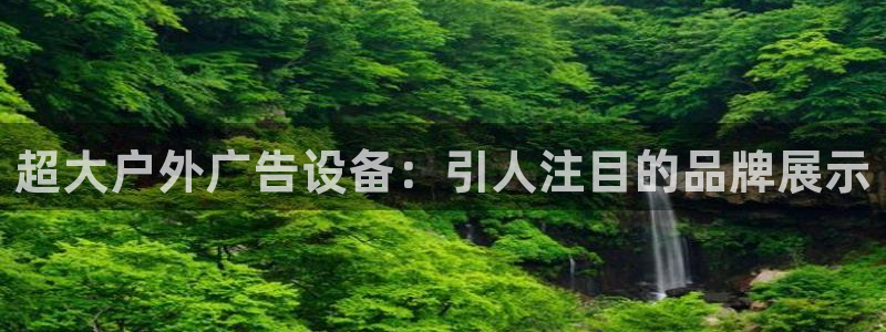 杏宇平台总代理