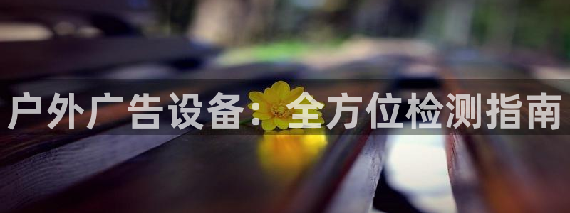 杏宇平台代理多少钱一次