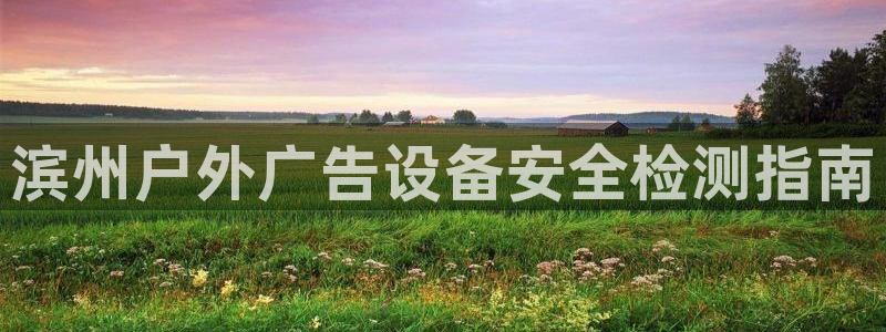 杏宇平台登陆