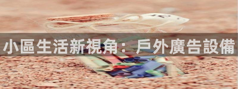杏宇平台代理怎么赚钱快