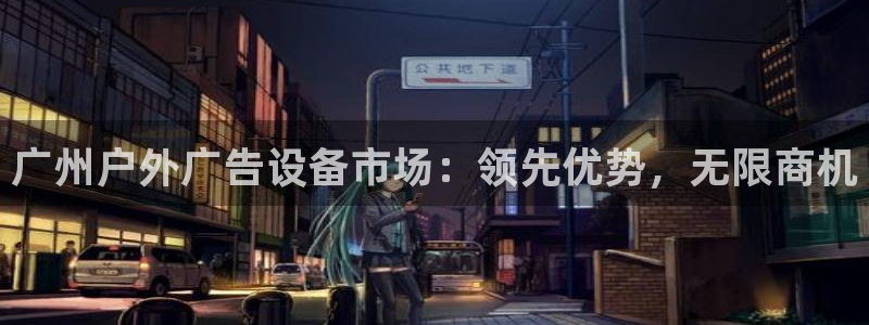 杏宇平台代理怎么样赚钱