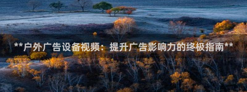 杏宇平台代理怎么样可靠吗