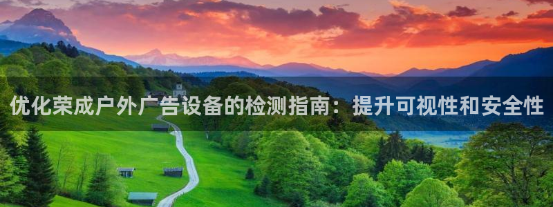 杏宇平台代理怎么样啊