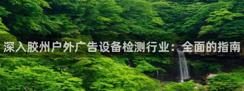 杏宇平台代理怎么赚钱