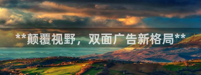 杏宇平台登录步骤图