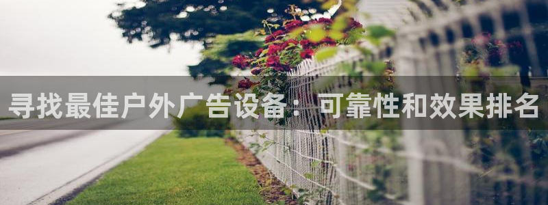 杏宇平台代理多少钱