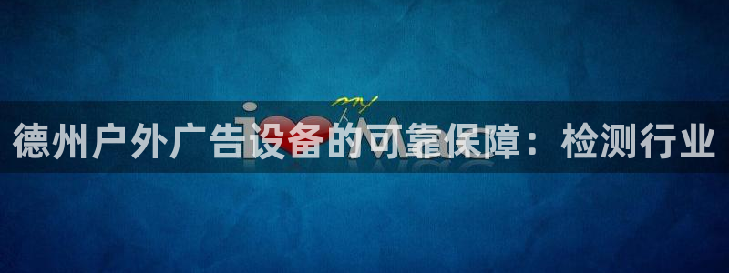 杏宇平台好吗