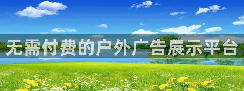 杏宇平台代理多少钱