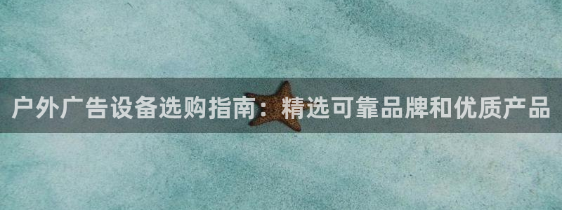 杏宇平台总代理电话