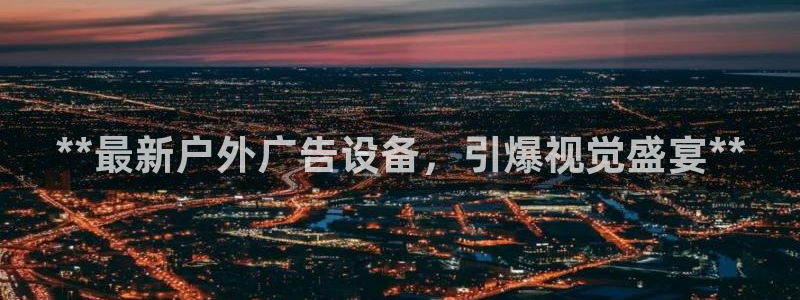 杏宇平台测速链接