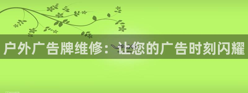 杏宇平台招商