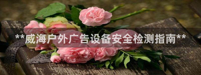 杏宇平台代理怎么样赚钱