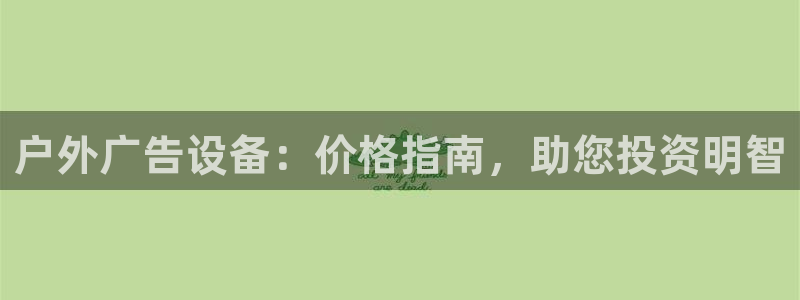 杏宇平台招商怎么样