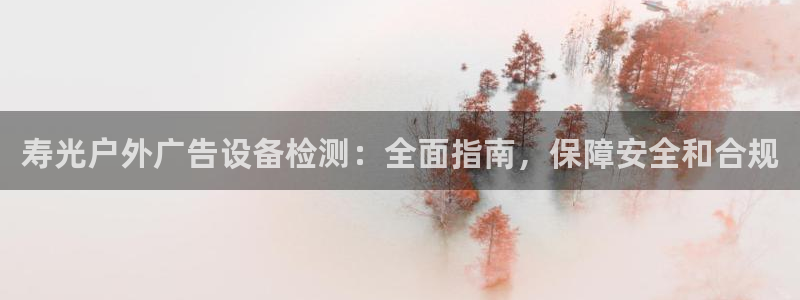 杏宇平台招商电话号码