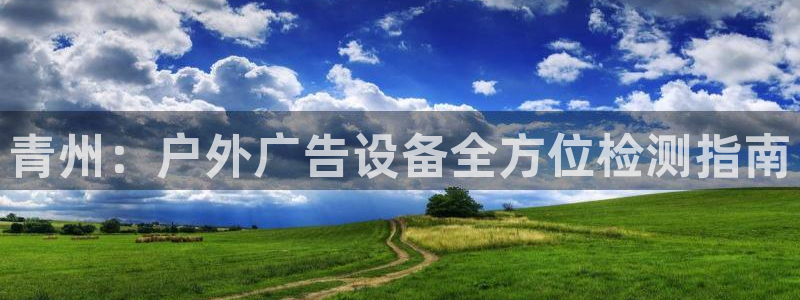 杏宇平台代理多少钱一次