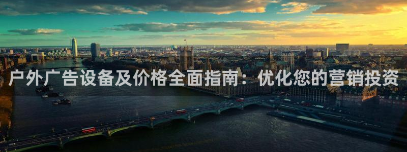 杏宇官方平台官网入口