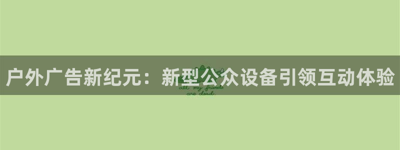 杏宇代理注册