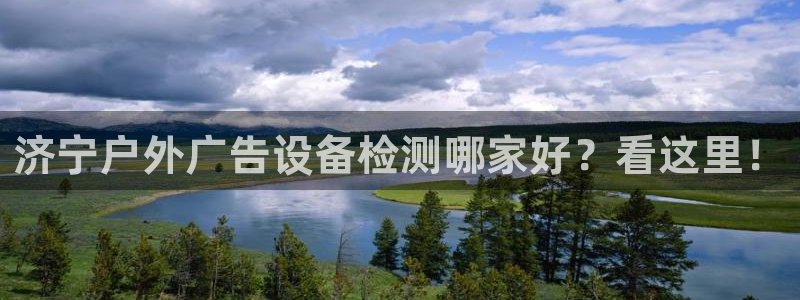 杏宇平台总代理是谁