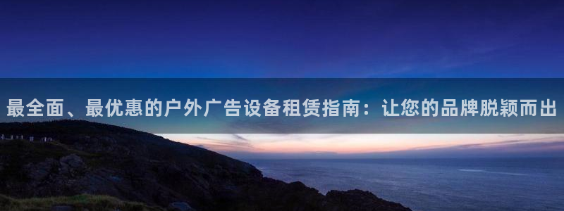 杏宇平台开户
