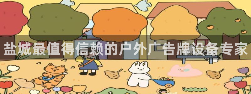 杏宇代理注册