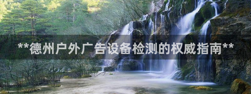 杏宇平台代理多少钱