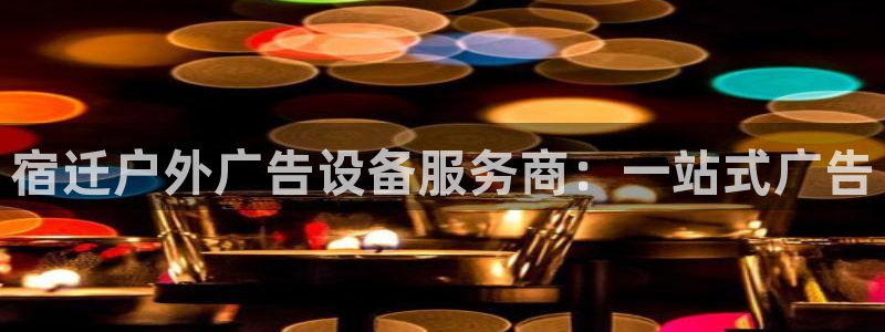 杏宇官方平台官网下载