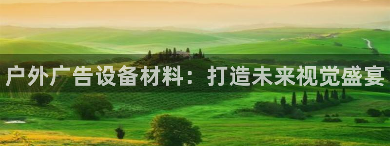 杏宇平台主管