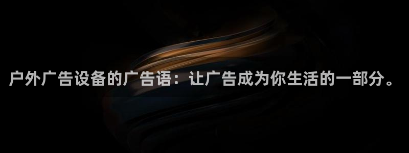杏宇平台代理多少钱一个月