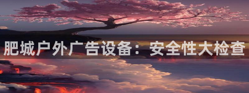 杏宇平台注册地址在哪里